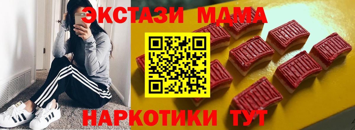Конопля Беслан