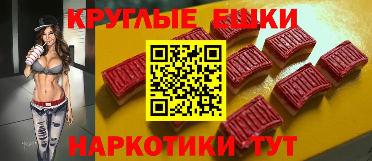 Ecstasy бентли  Ecstasy  блэк спрут зеркало  Беслан  как найти наркотики  Ecstasy ешки  Вход с VPN 