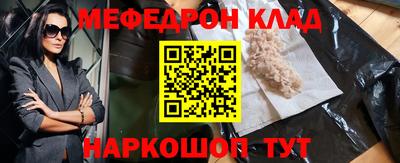 марки nbome Апшеронск