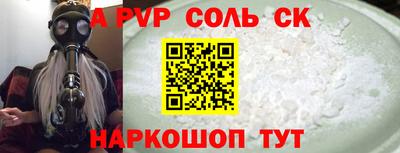 гидра Бузулук