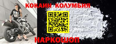 марки nbome Апшеронск