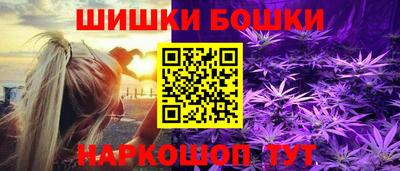марки nbome Апшеронск