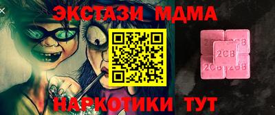 марки nbome Апшеронск