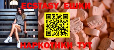 MDMA Аргун