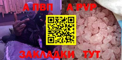марки nbome Апшеронск