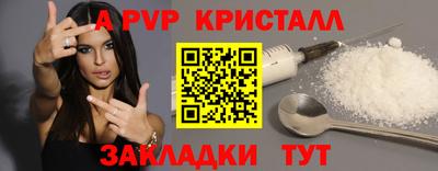 стаф Апрелевка