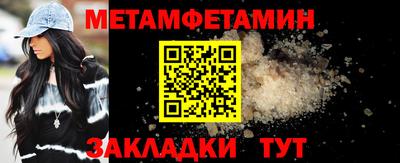 марки nbome Апшеронск