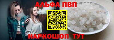 марки nbome Апшеронск