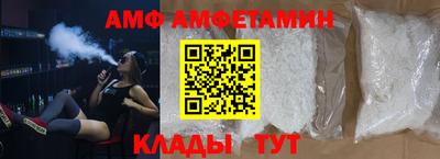 марки nbome Апшеронск