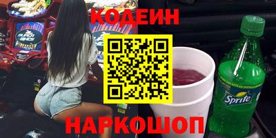 марки nbome Апшеронск