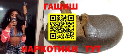 марки nbome Апшеронск