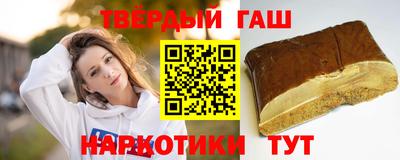 марки nbome Апшеронск