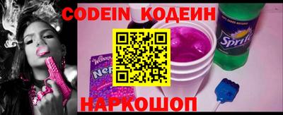 марки nbome Апшеронск