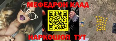 стаф Апрелевка