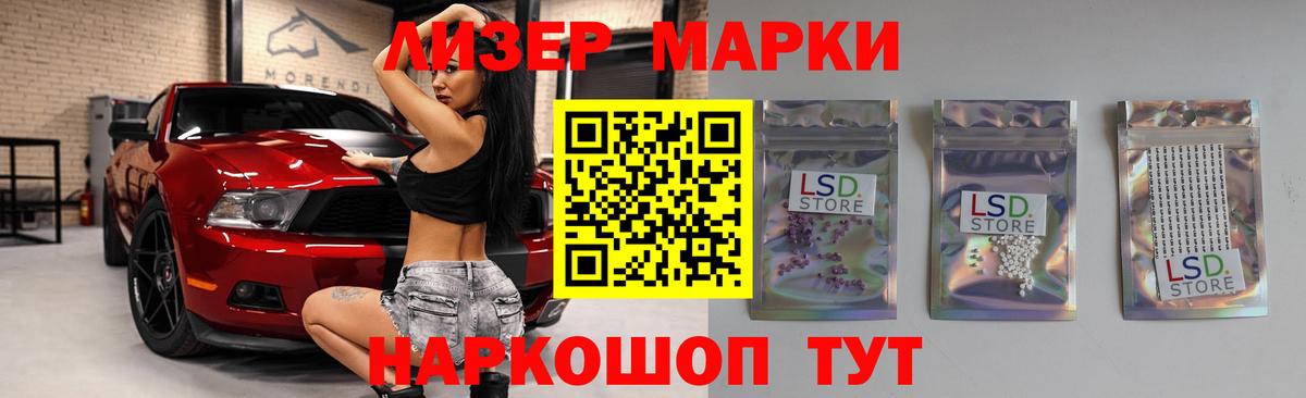 Лсд 25 экстази  ЛСД экстази кислота  Вход с VPN  Лсд 25 экстази кислота  Беслан 