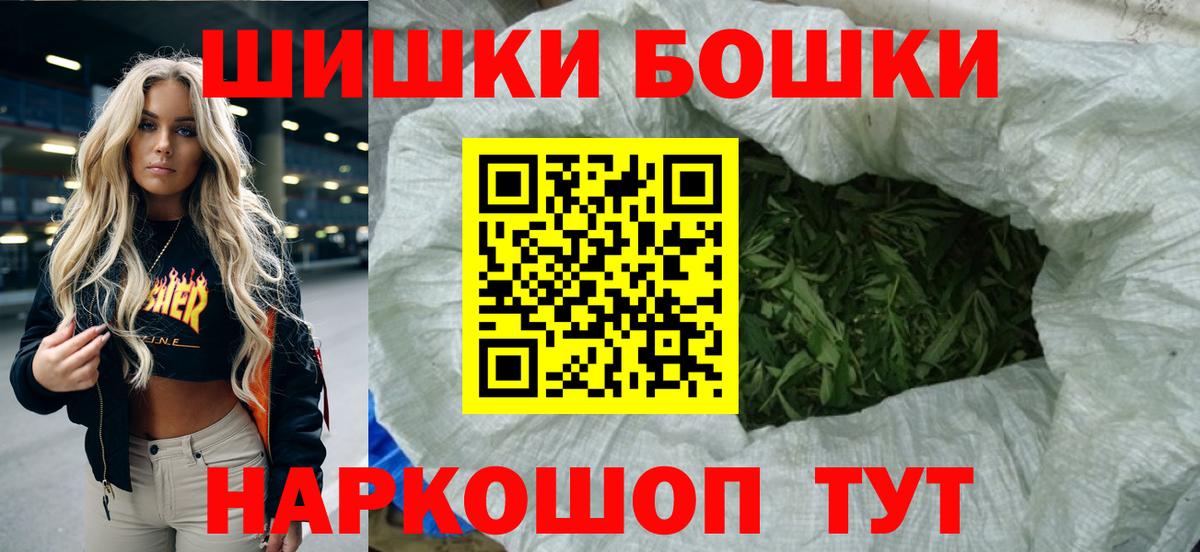 Каннабис семена Беслан