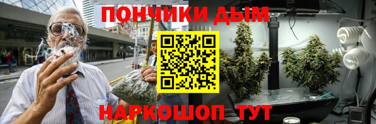 Каннабис индика  МАРИХУАНА тримм  Вход с VPN  Беслан  Конопля конопля 
